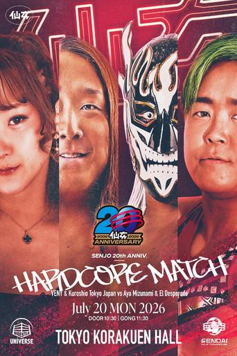 SENJO 20th Anniversary Show in Korakuen Hall (2026) poster