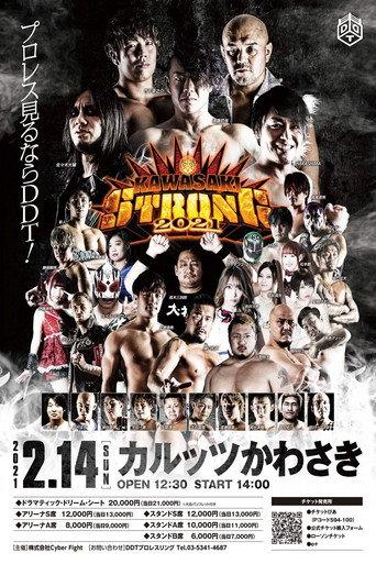 DDT Kawasaki Strong 2021 (2021) poster
