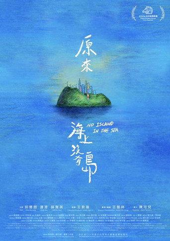 No Island in the Sea (2024) poster