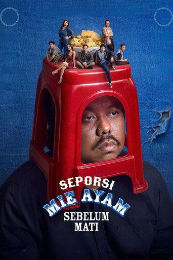 A Bowl of Chicken Noodles Before I Die (2026) poster