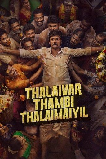 Thalaivar Thambi Thalaimaiyil (2026) poster