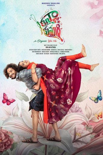 Kanya Kumari (2025) poster