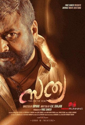 Sathya (2017) poster