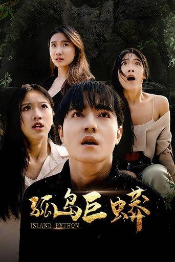 Island Python (2026) poster