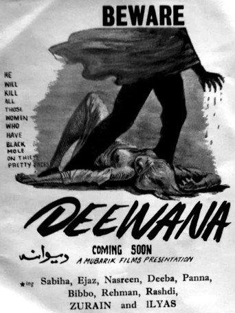 Madman (1964) poster