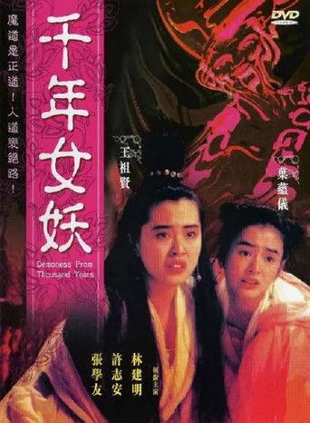 Demoness from Thousand Years (1990) poster