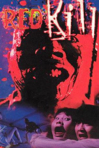 Red to Kill (1994) poster