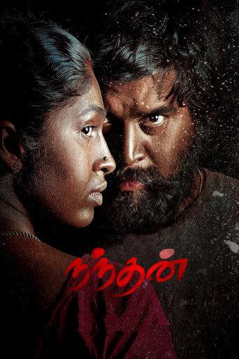 Nandhan (2024) poster
