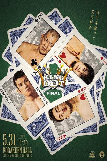 DDT King of DDT 2026 Final!! (2026) poster