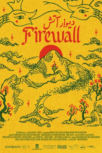 Firewall (2025) poster