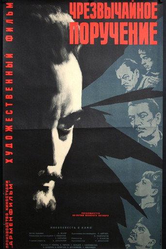 An Extraordinary Assignment (1966) poster