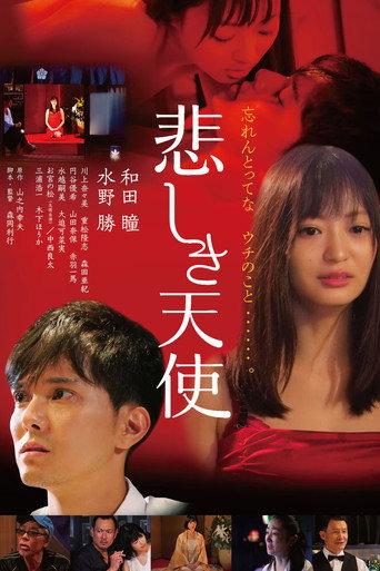 Sad Angel (2020) poster