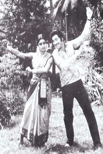 Kalavaari Samsaram (1982) poster