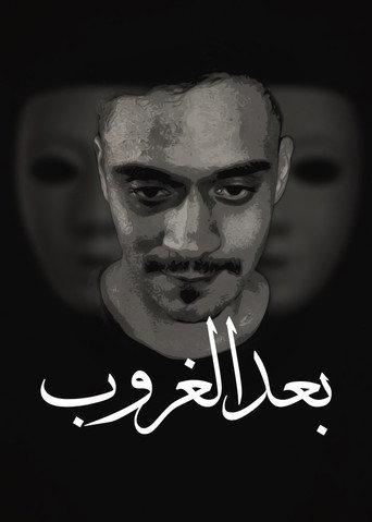 رحلة احمد بعد الغروب (2024) poster
