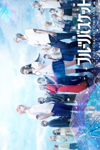 Fruits Basket (2022) poster