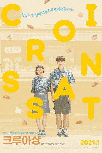 Croissant (2021) poster