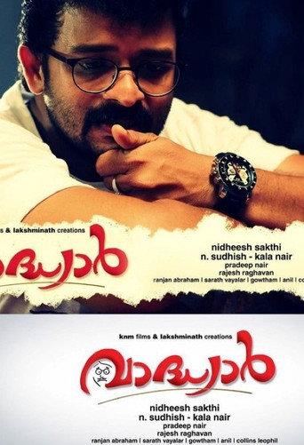 Vadhiyar (2012) poster