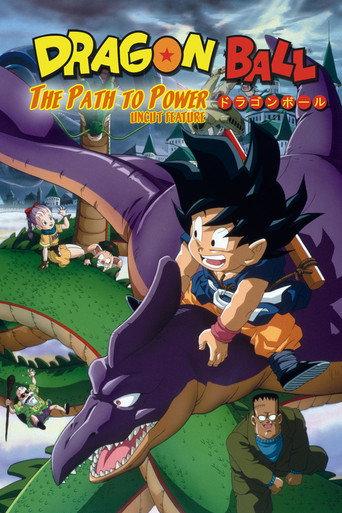 Dragon Ball: The Path to Power (1996) poster