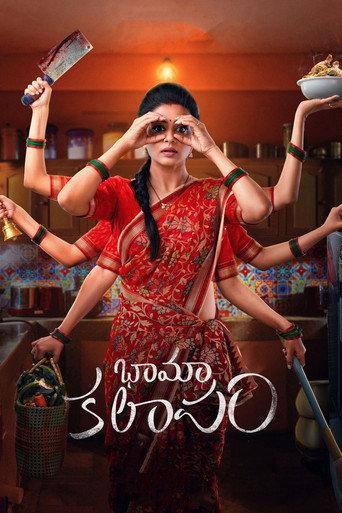Bhamakalapam (2022) poster