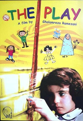 Play (2005) poster