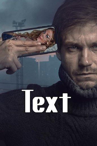 Text (2019) poster