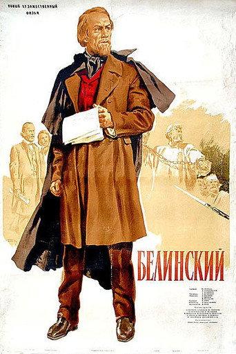 Belinsky (1953) poster