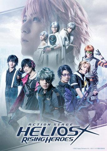 Action Stage: Helios Rising Heroes -THE WEST- (2024) poster