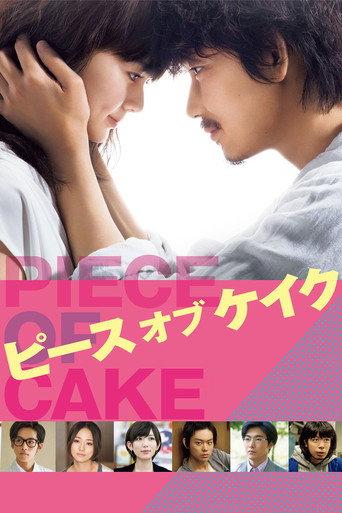 Piece of Cake (2015) poster
