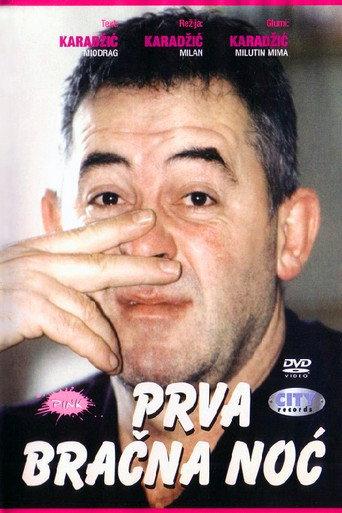 First Night in Marriage (1992) poster
