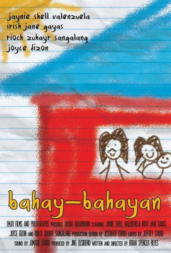 Playhouse (2018) poster