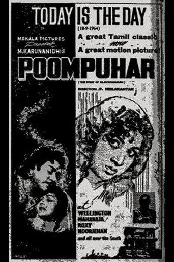 Poompuhar (1964) poster
