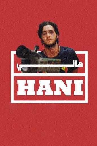 Hani () poster