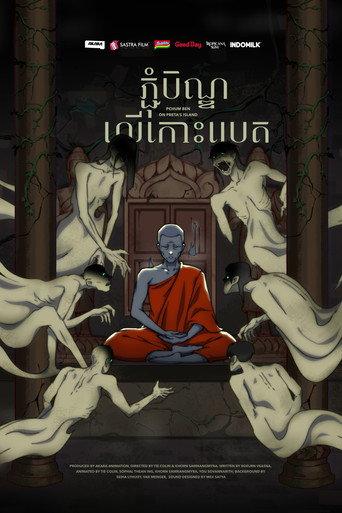 Pchum Ben on Preta's Island (2024) poster