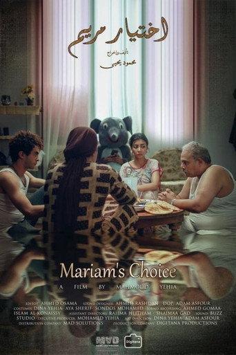 Mariam's Choice (2023) poster