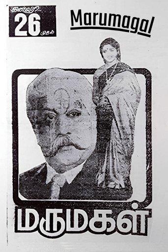 Marumagal (1986) poster