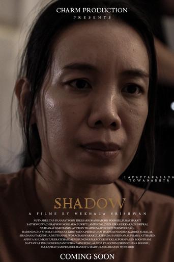 Shadow (2023) poster