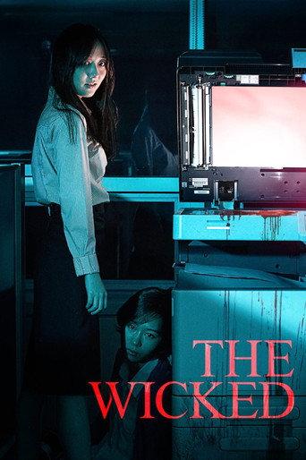 The Wicked (2014) poster