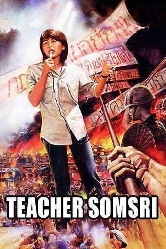 Teacher Somsri (1985) poster