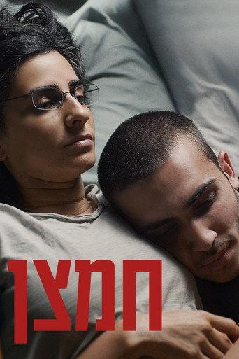 Oxygen (2025) poster