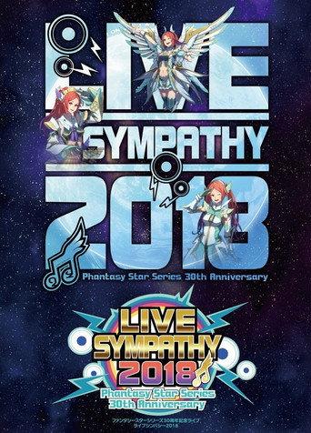 LIVE SYMPATHY 2018 Phantasy Star Series 30th Anniversary (2018) poster