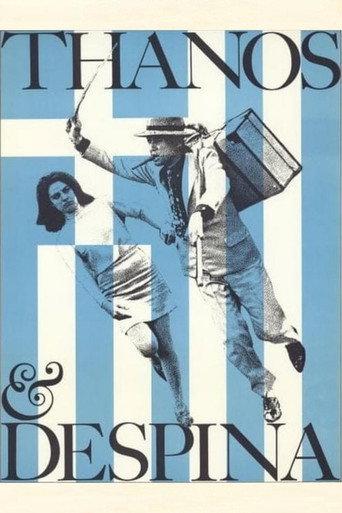 Thanos and Despina (1967) poster