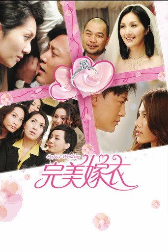 Perfect Wedding (2010) poster