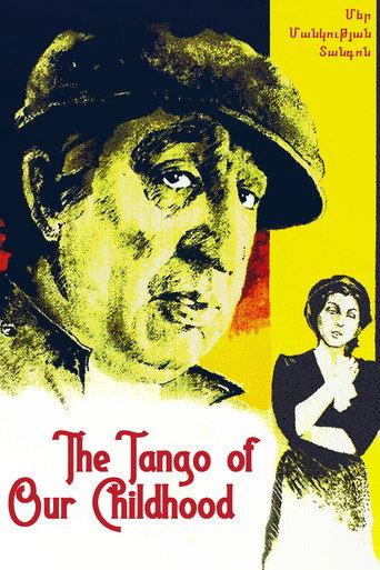 The Tango of Our Childhood (1984) poster