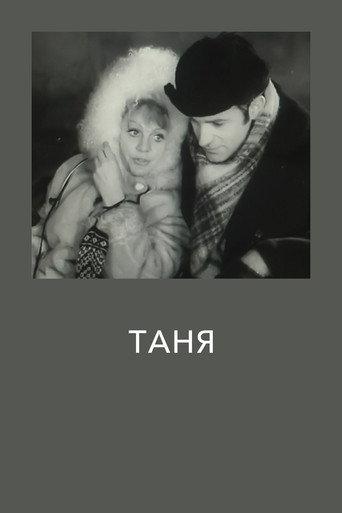 Tanya (1974) poster