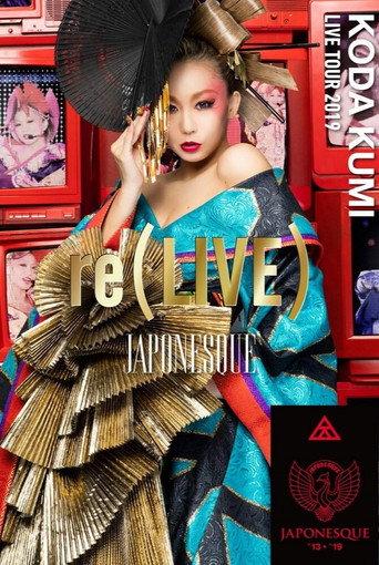 KODA KUMI LIVE TOUR 2019 re(LIVE) ~Japonesque~ (2020) poster
