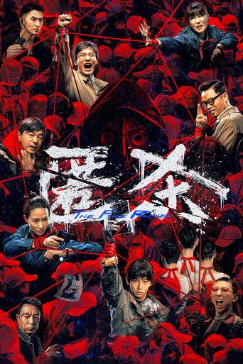 The Fire Raven (2025) poster
