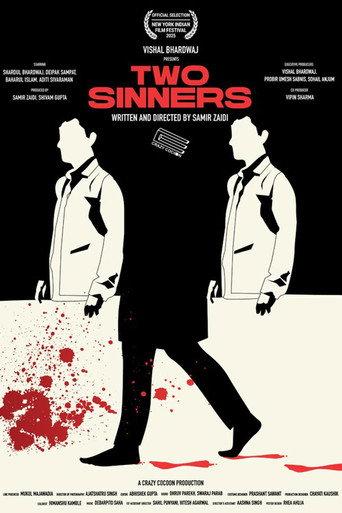 Two Sinners () poster