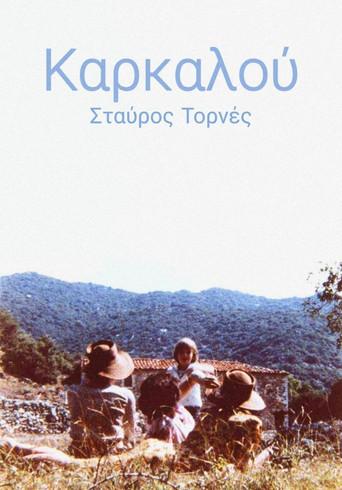 Karkalou (1984) poster