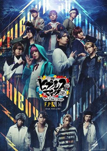 HYPNOSISMIC -Division Rap Battle- Rule the Stage -Fling Posse & MATENRO feat. ONIGAWARA BOMBERS & D4- (2026) poster