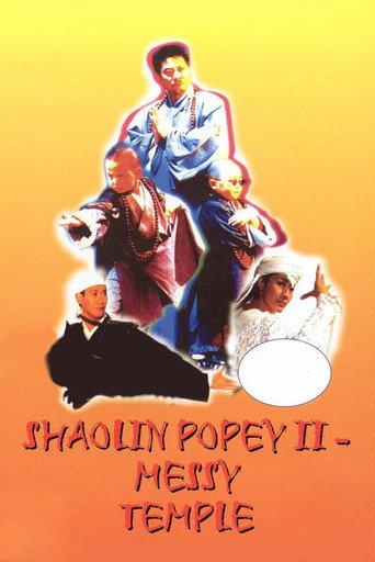 Shaolin Popey II: Messy Temple (1994) poster